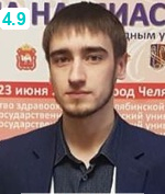 Коньков Илья Сергеевич